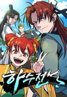 Minor Legend - Manhwa, Action, Historical, Martial Arts, Shounen